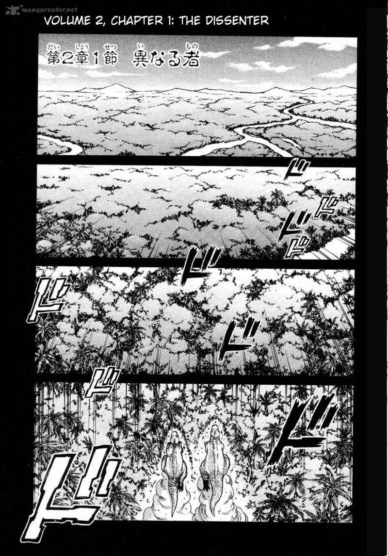 Amon Chapter 2 page 3