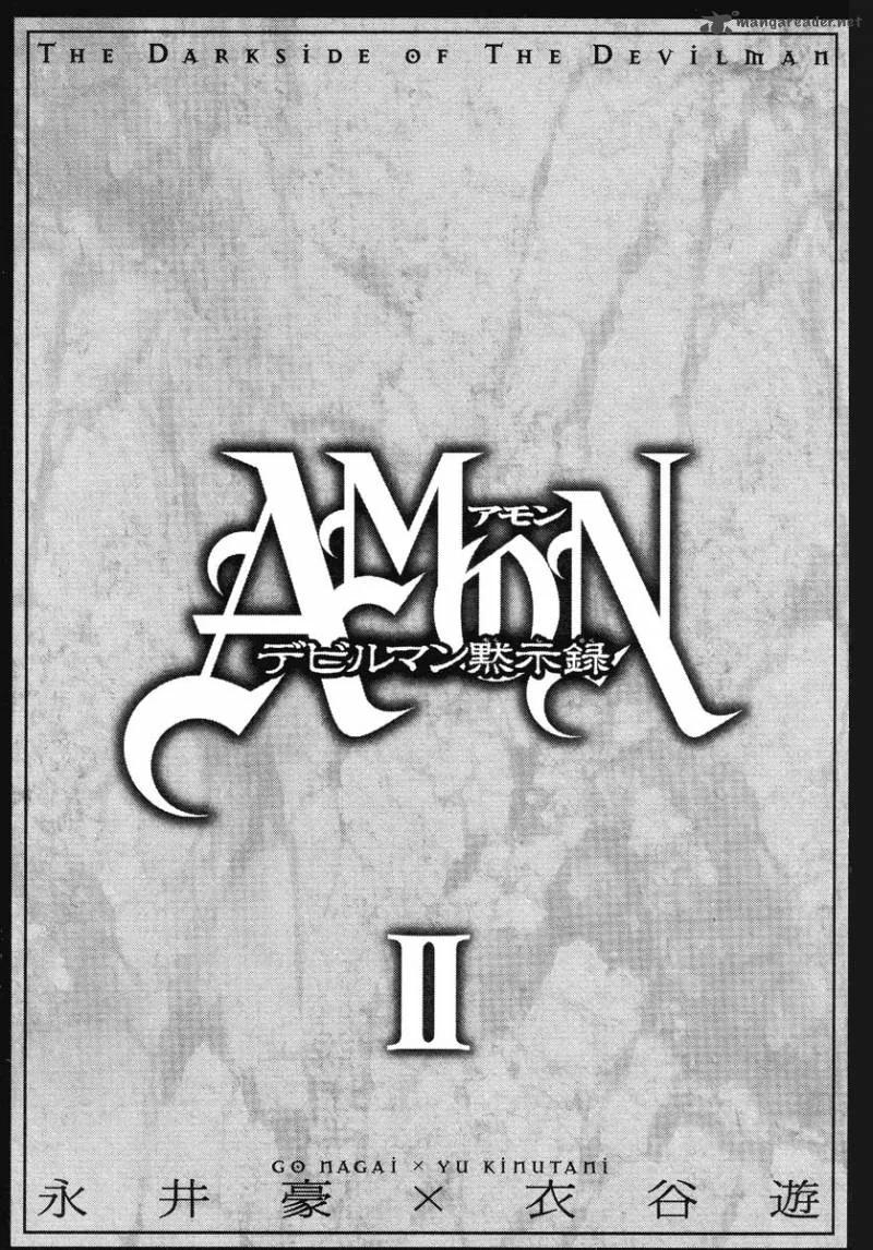 Amon Chapter 2 page 1