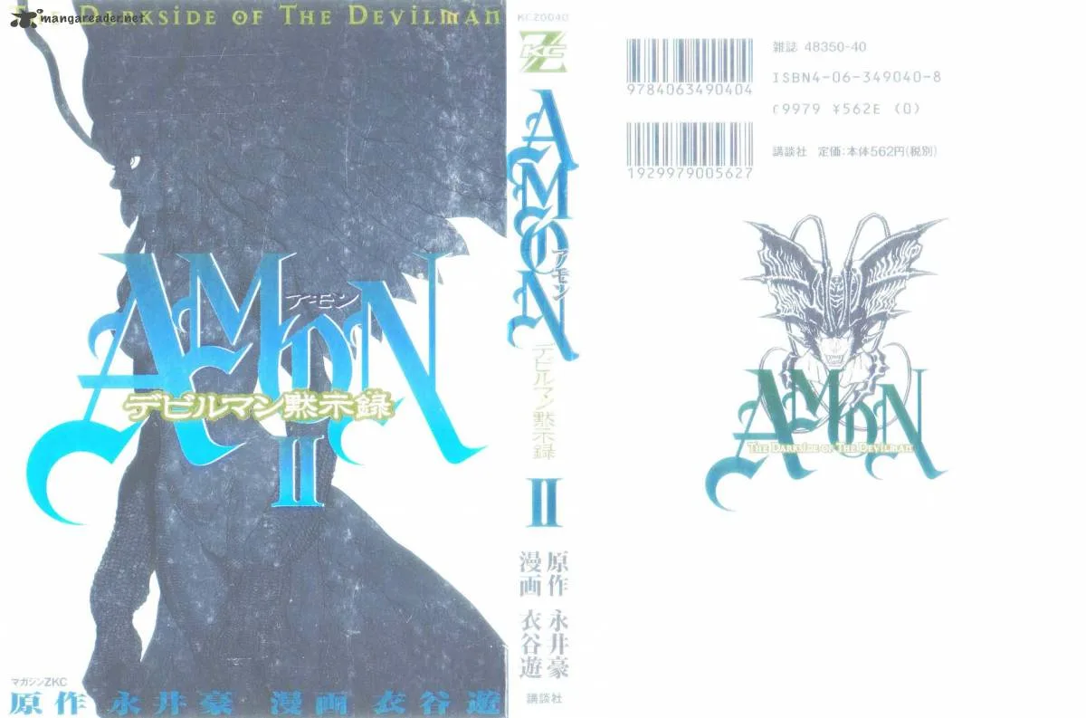 Amon Chapter 2 page 11