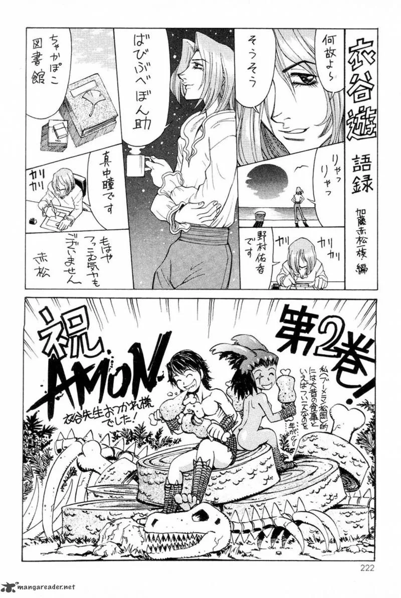 Amon Chapter 2 page 213