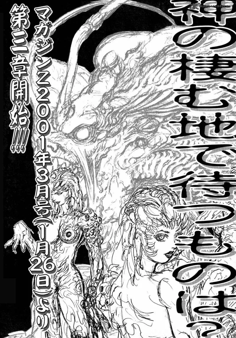 Amon Chapter 2 page 211