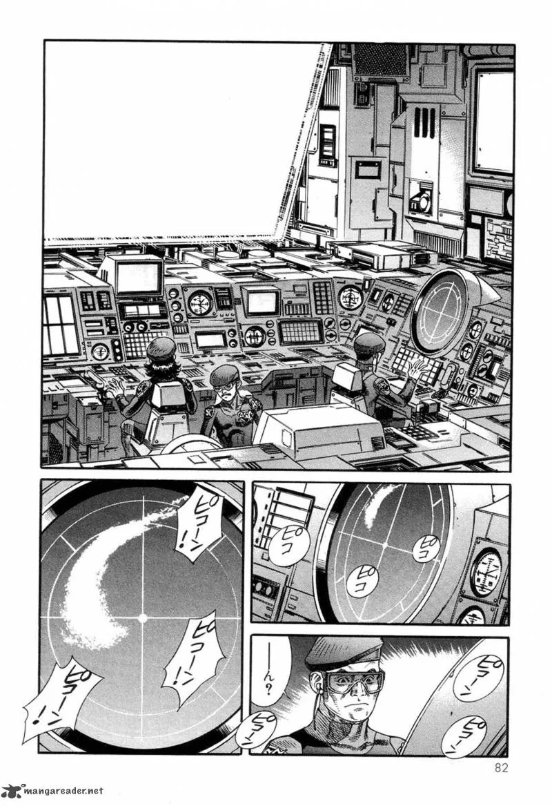 Amon Chapter 21 page 2