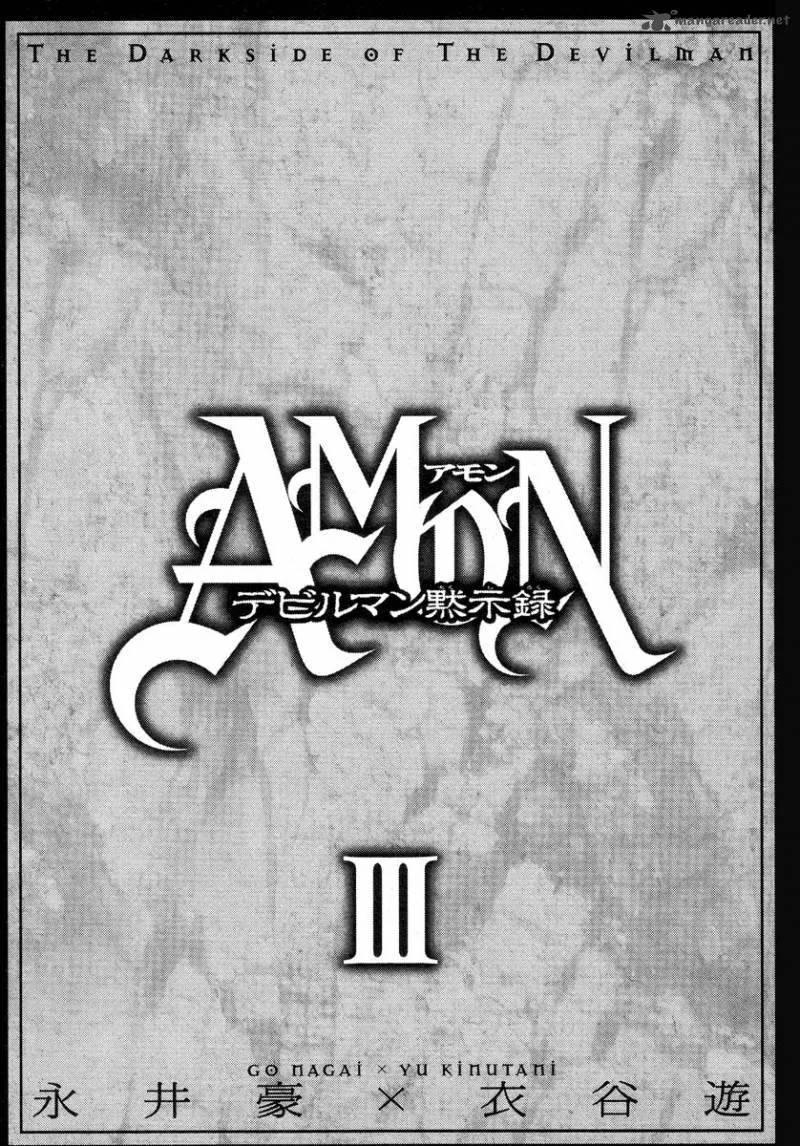 Amon Chapter 3 page 1