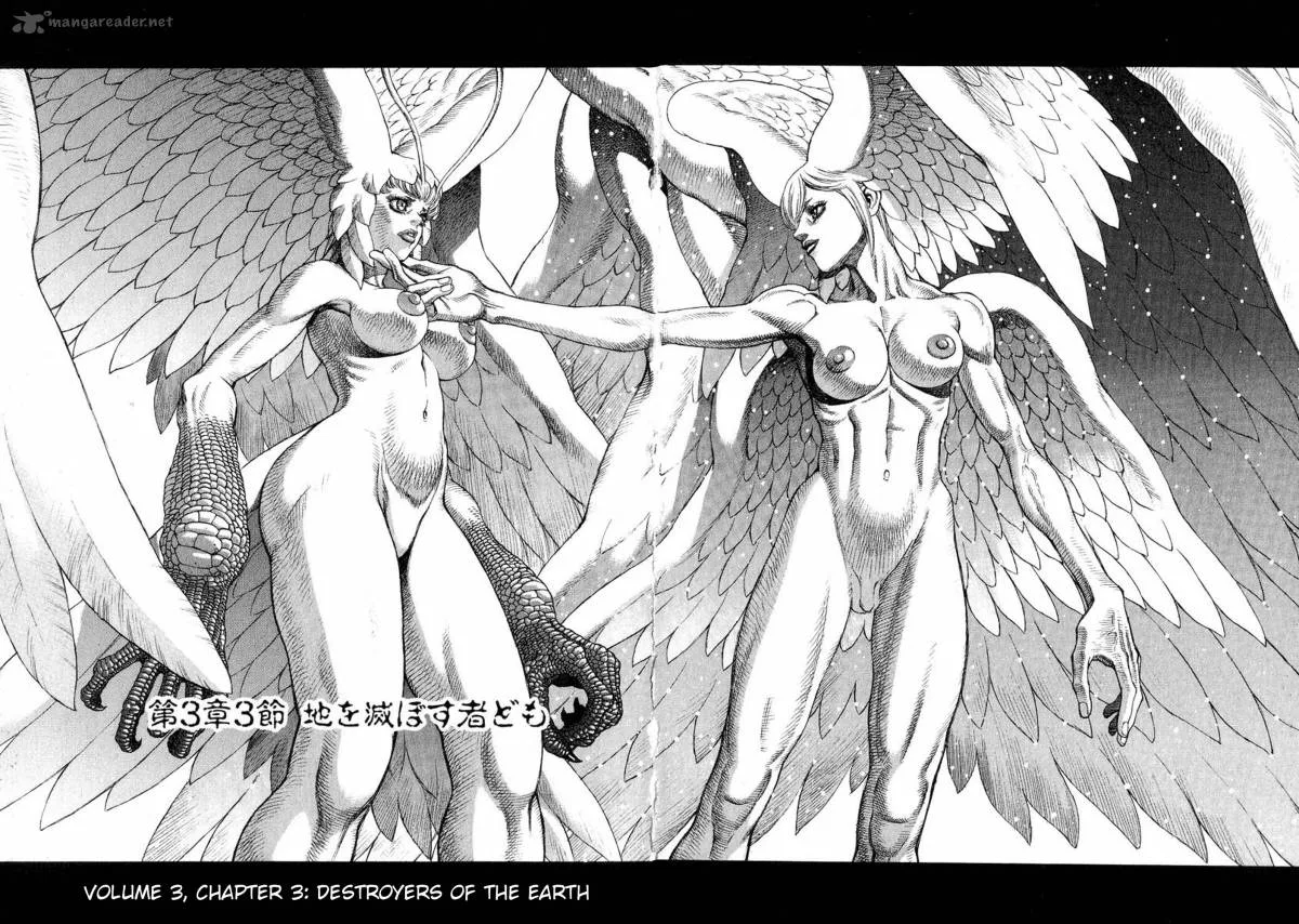 Amon Chapter 3 page 80