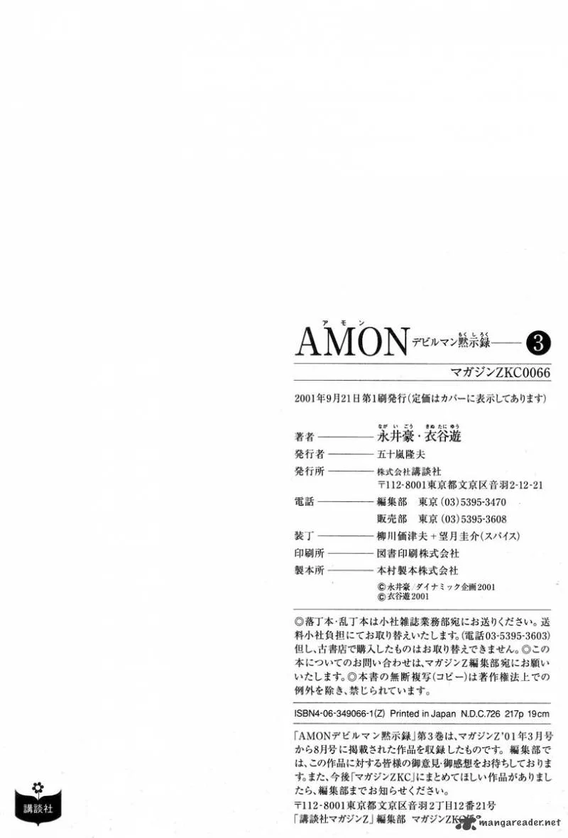 Amon Chapter 3 page 201