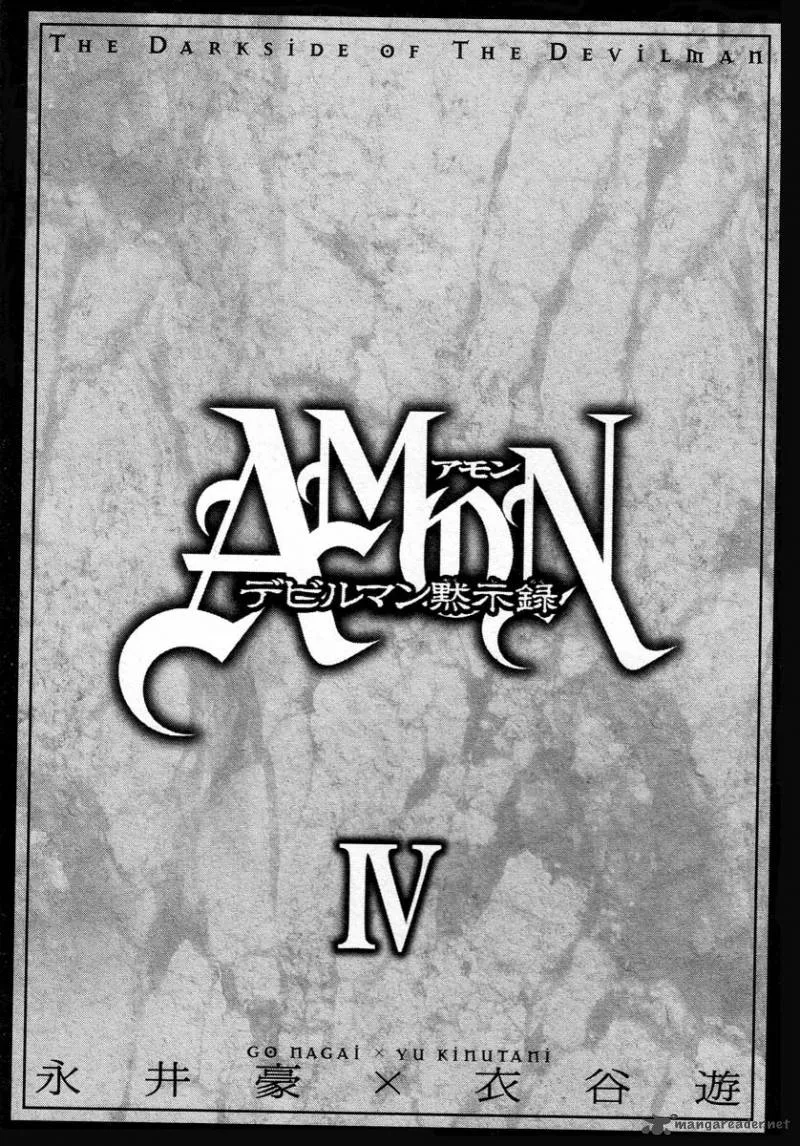 Amon Chapter 4 page 1