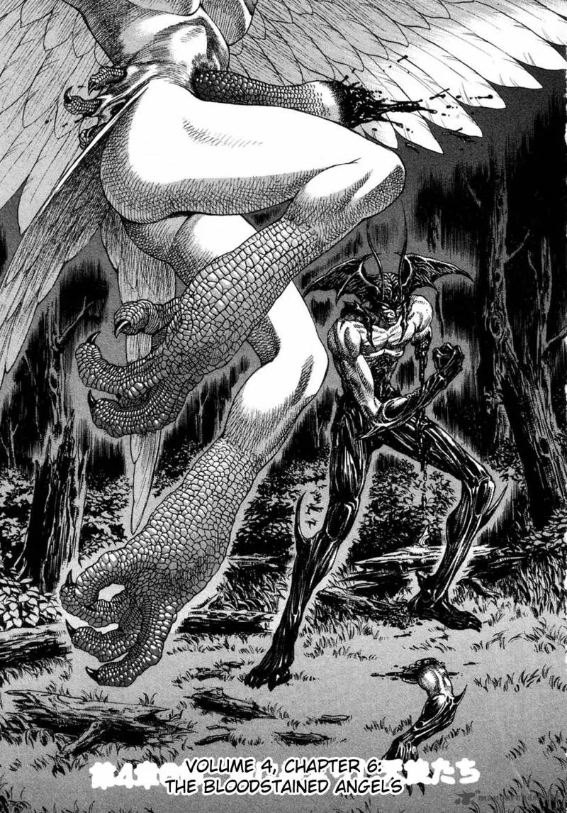 Amon Chapter 9 page 1