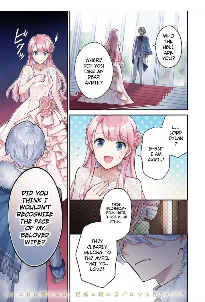 An Incompetent Woman Wants to Be a Villainess ~The Young Lady Who Married as a Substitute for Her Stepsister Didn't Notice the Duke's Doting~ Chapter 1 page 1
