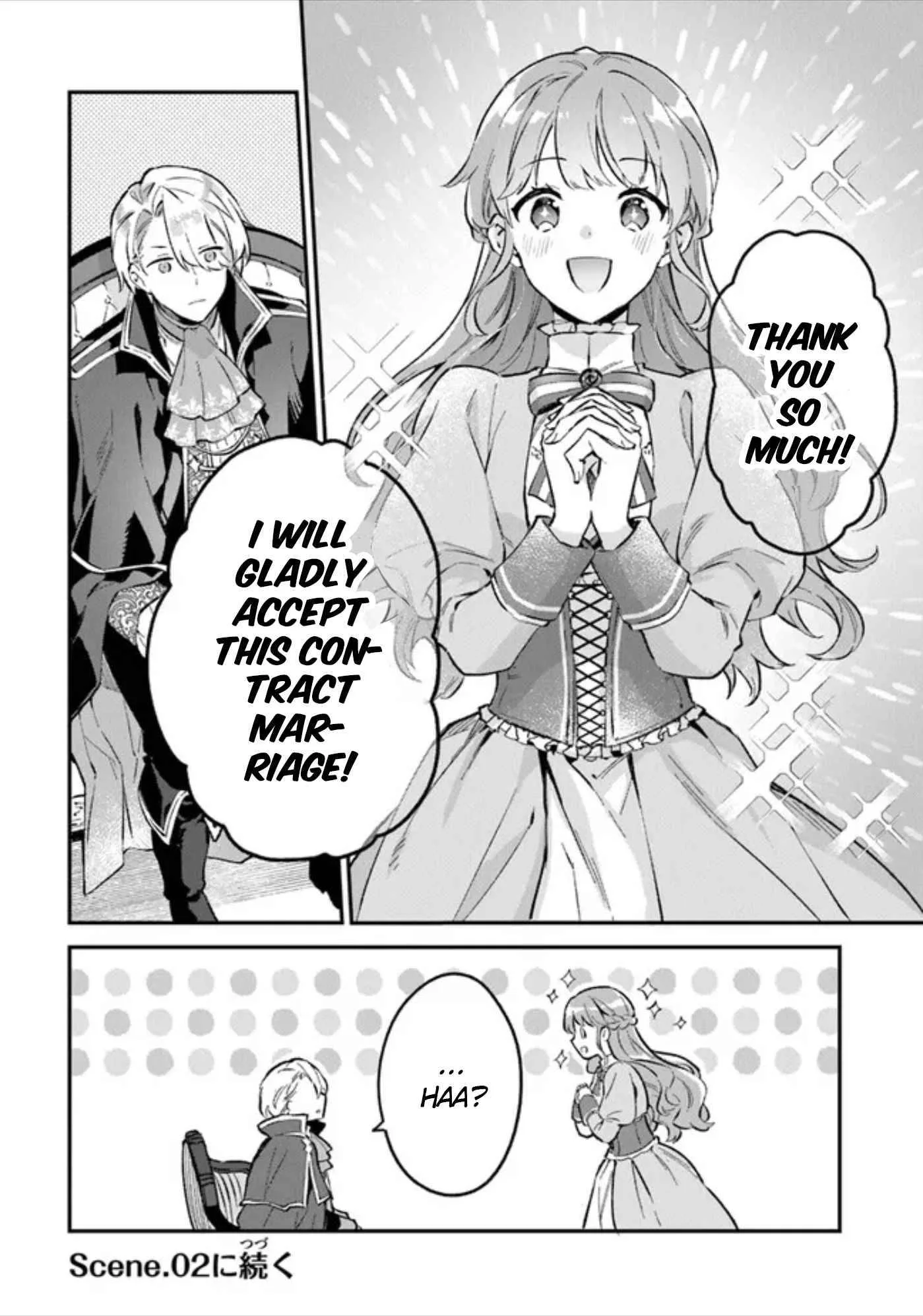 An Incompetent Woman Wants to Be a Villainess ~The Young Lady Who Married as a Substitute for Her Stepsister Didn't Notice the Duke's Doting~ Chapter 1 page 41
