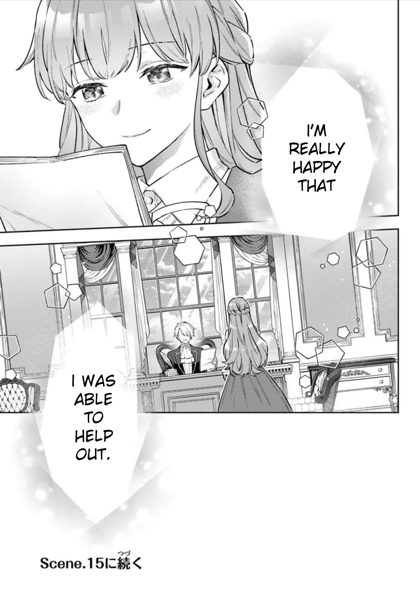 An Incompetent Woman Wants to Be a Villainess ~The Young Lady Who Married as a Substitute for Her Stepsister Didn't Notice the Duke's Doting~ Chapter 14 page 25