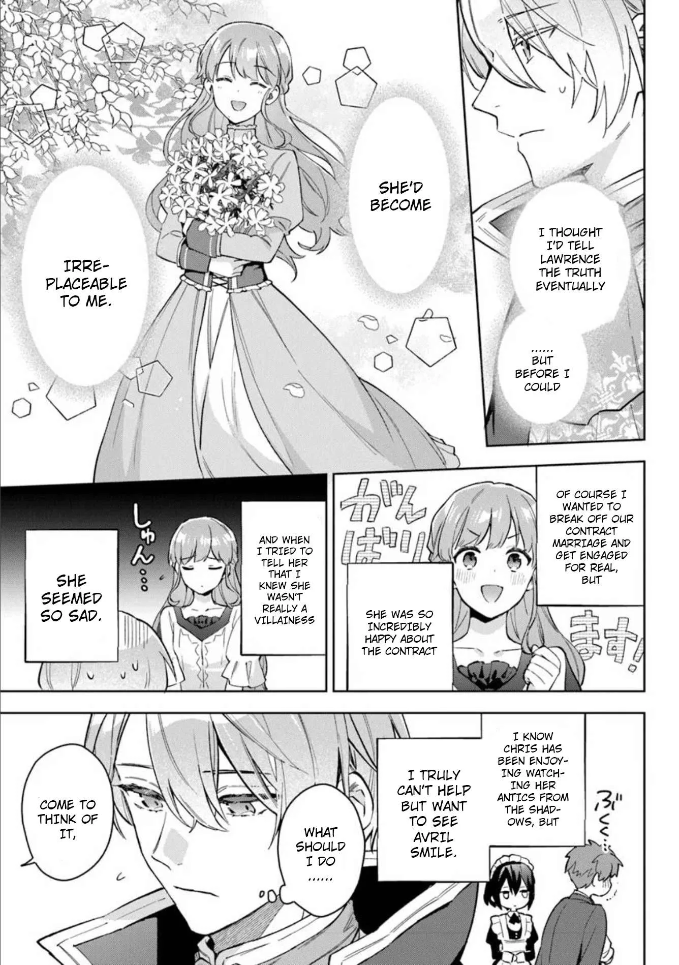 An Incompetent Woman Wants to Be a Villainess ~The Young Lady Who Married as a Substitute for Her Stepsister Didn't Notice the Duke's Doting~ Chapter 15 page 17