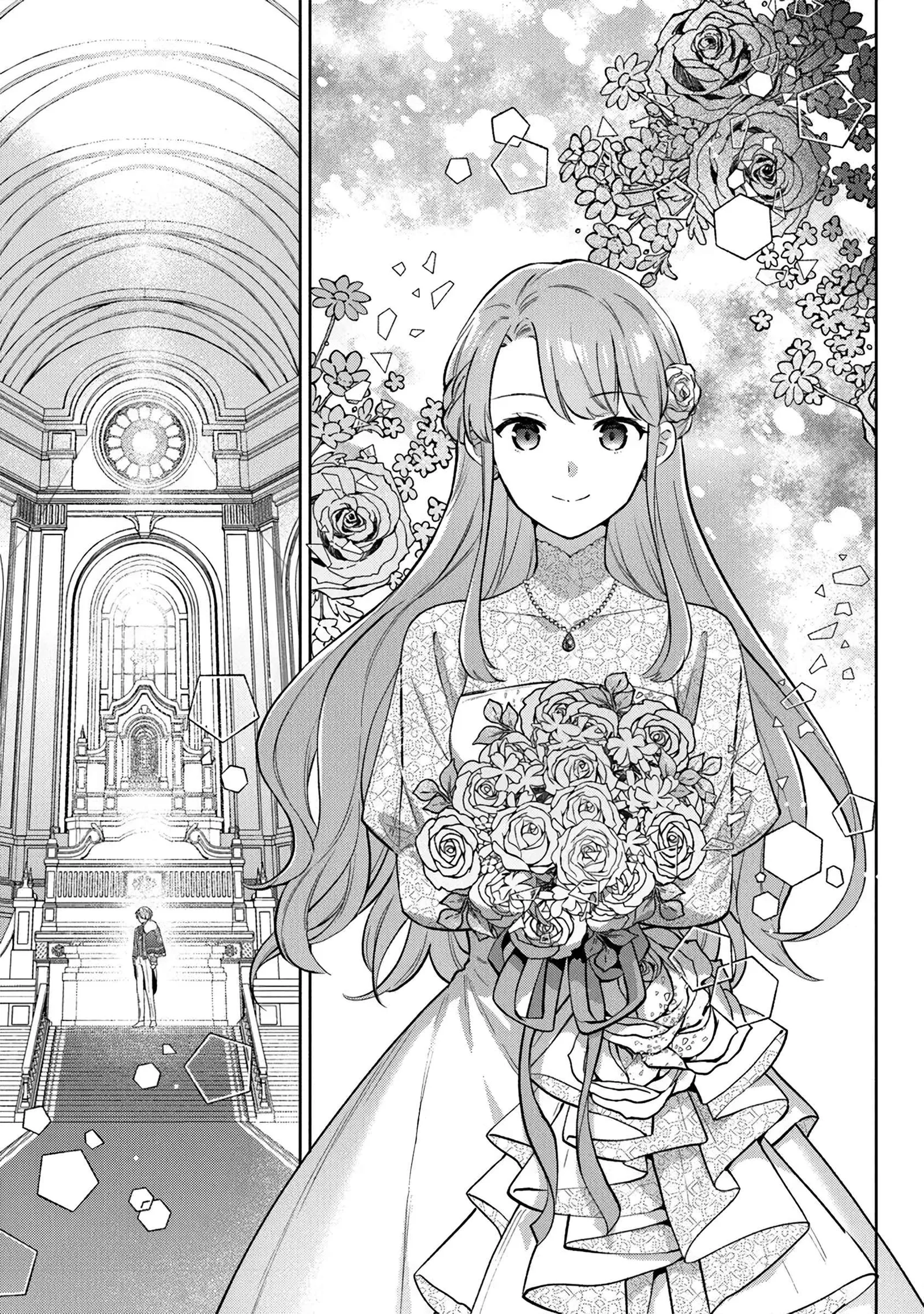An Incompetent Woman Wants to Be a Villainess ~The Young Lady Who Married as a Substitute for Her Stepsister Didn't Notice the Duke's Doting~ Chapter 21 page 13