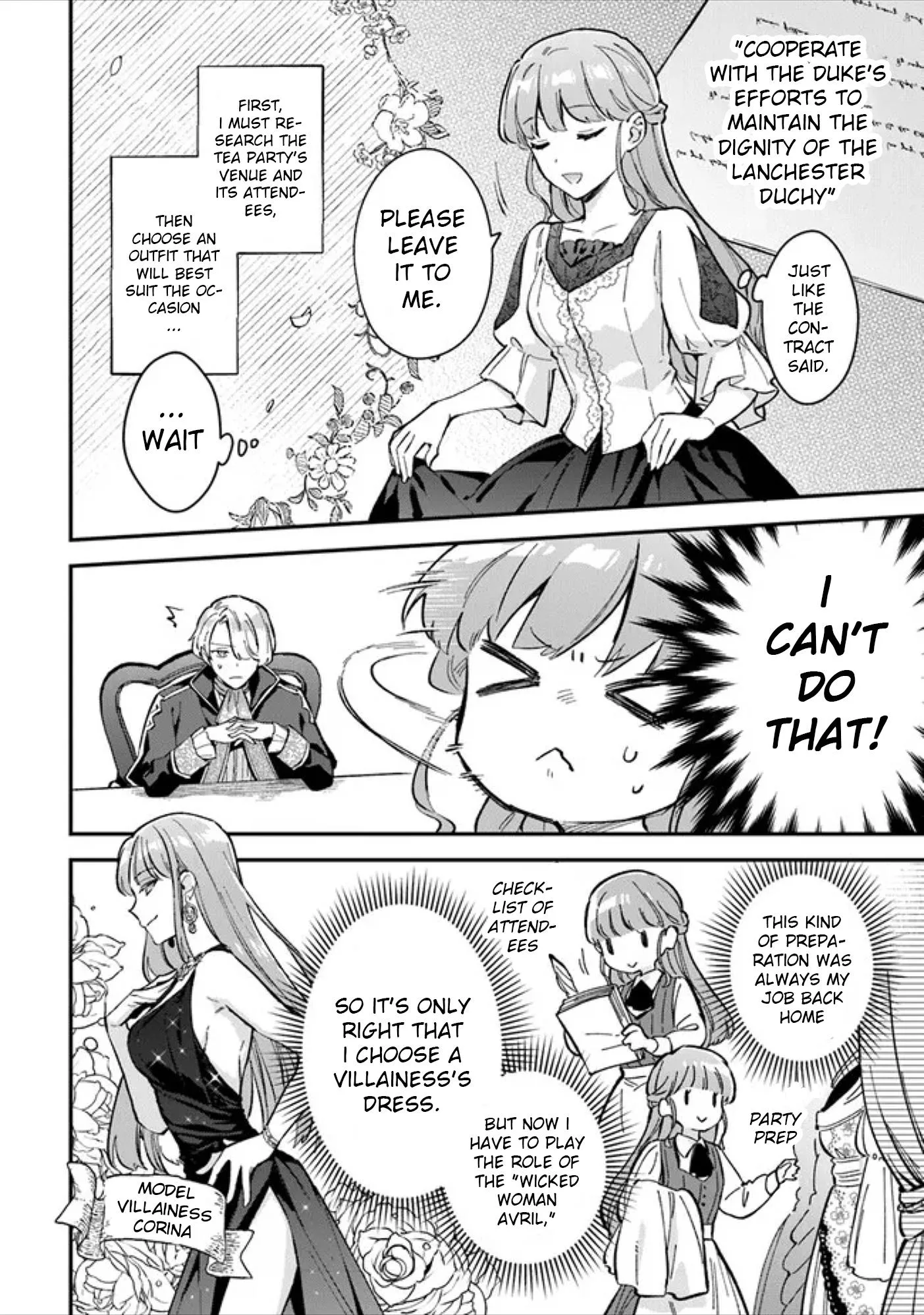 An Incompetent Woman Wants to Be a Villainess ~The Young Lady Who Married as a Substitute for Her Stepsister Didn't Notice the Duke's Doting~ Chapter 3 page 2