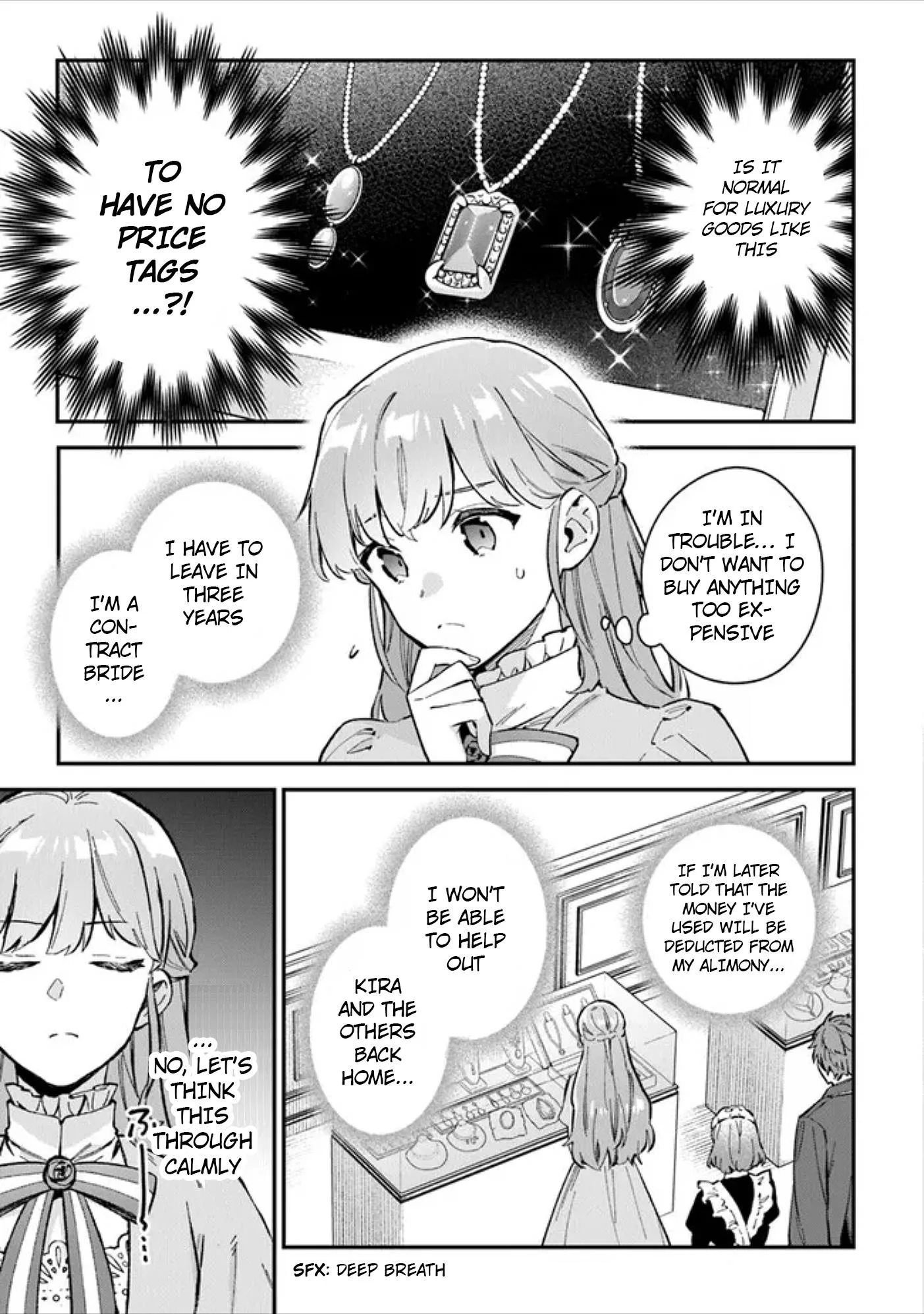 An Incompetent Woman Wants to Be a Villainess ~The Young Lady Who Married as a Substitute for Her Stepsister Didn't Notice the Duke's Doting~ Chapter 3 page 9
