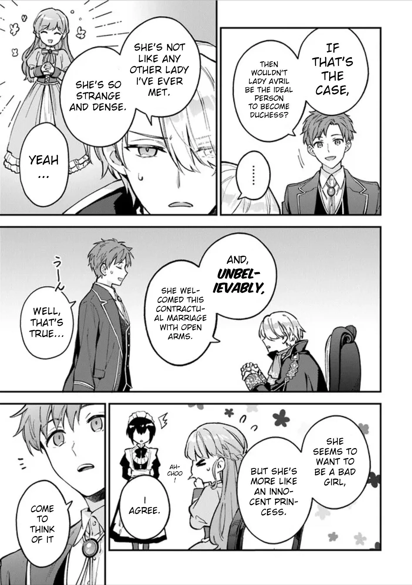 An Incompetent Woman Wants to Be a Villainess ~The Young Lady Who Married as a Substitute for Her Stepsister Didn't Notice the Duke's Doting~ Chapter 4.1 page 13