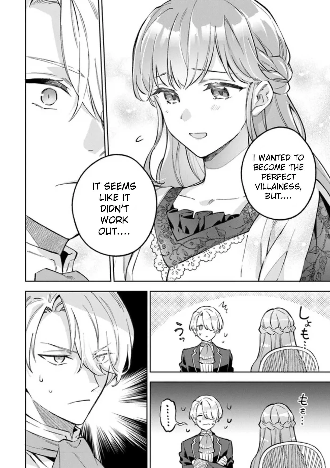 An Incompetent Woman Wants to Be a Villainess ~The Young Lady Who Married as a Substitute for Her Stepsister Didn't Notice the Duke's Doting~ Chapter 7 page 9