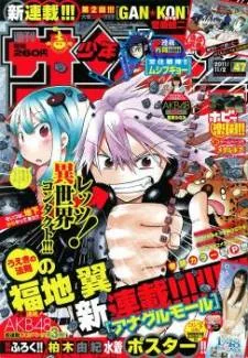Anagle Mole cover