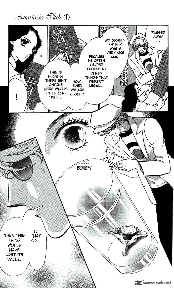 Anastasia Club Chapter 1 page 13
