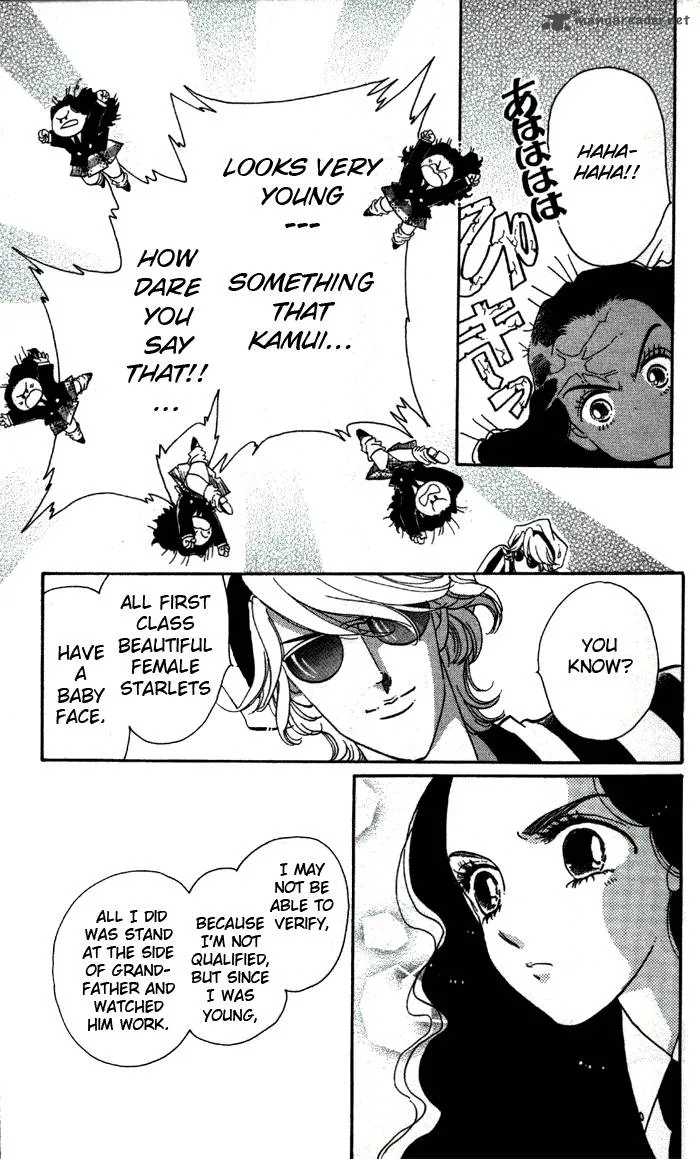 Anastasia Club Chapter 1 page 17