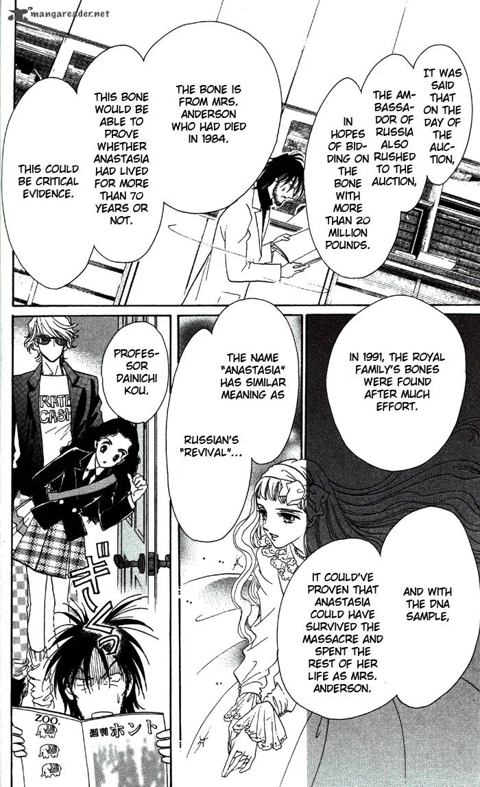 Anastasia Club Chapter 1 page 20