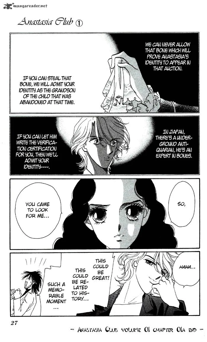 Anastasia Club Chapter 1 page 27