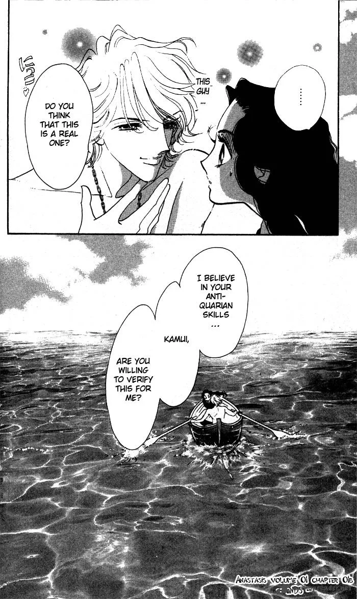 Anastasia Club Chapter 1 page 54