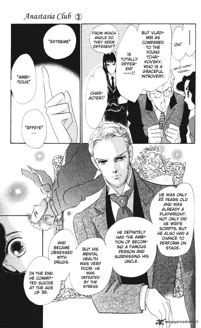 Anastasia Club Chapter 11 page 8