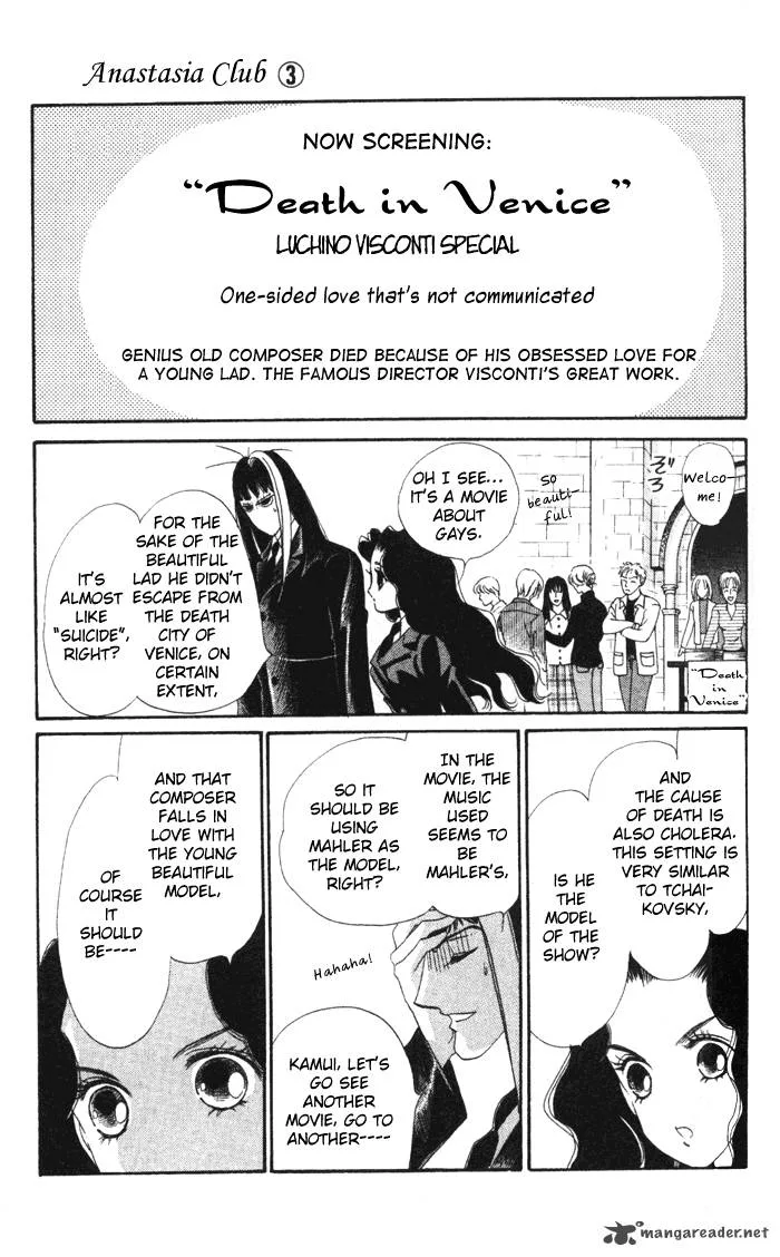 Anastasia Club Chapter 11 page 6