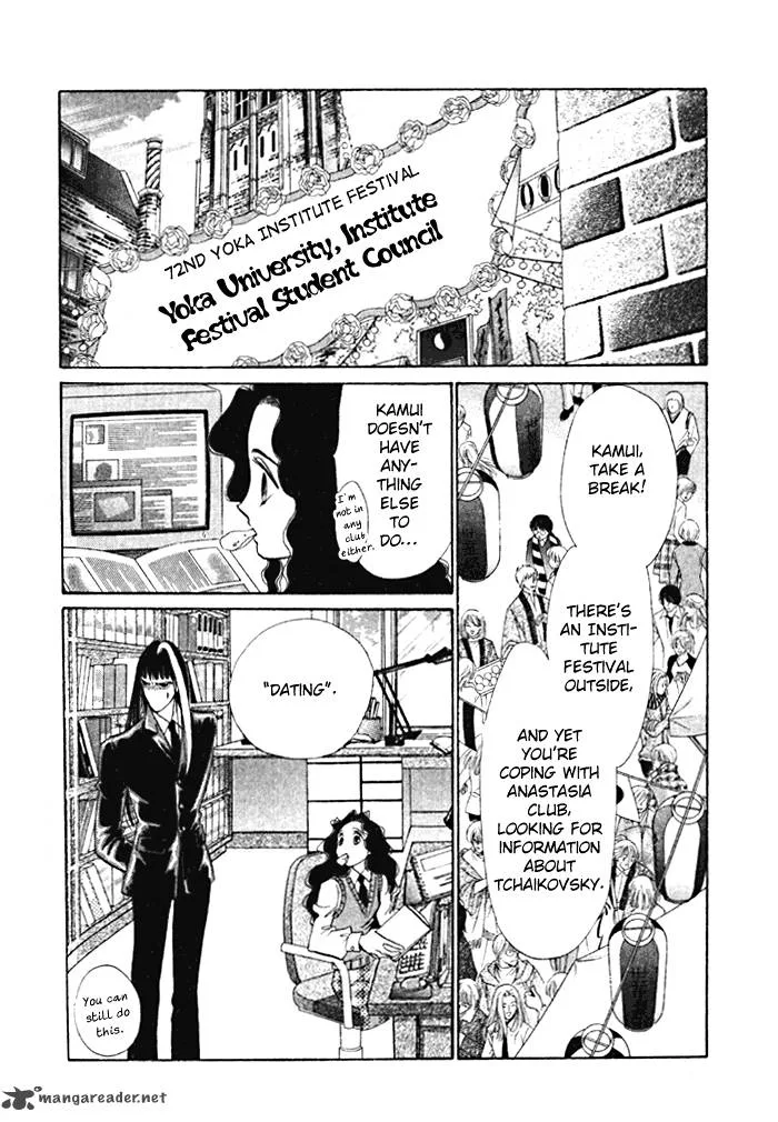 Anastasia Club Chapter 11 page 3
