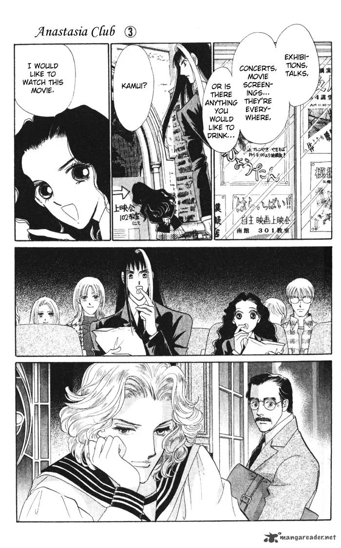 Anastasia Club Chapter 11 page 4