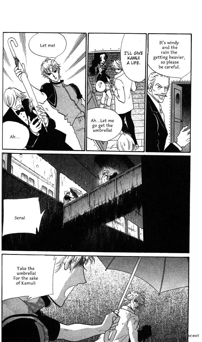 Anastasia Club Chapter 11 page 39