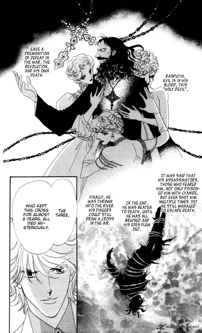 Anastasia Club Chapter 13 page 18