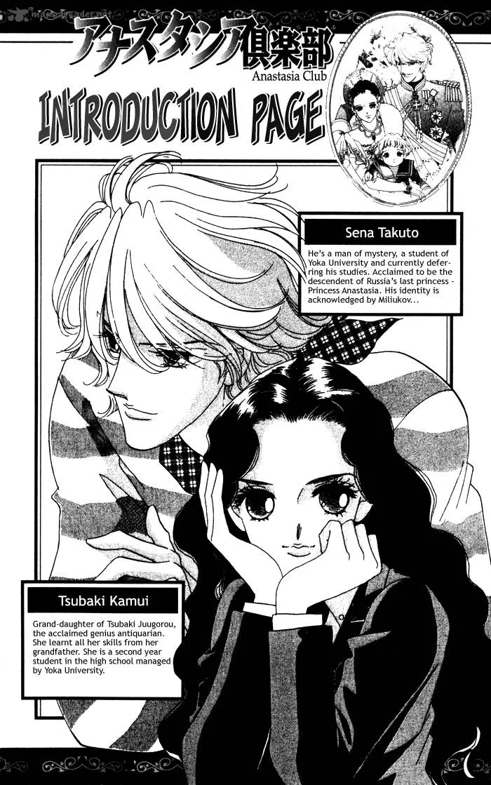 Anastasia Club Chapter 13 page 3