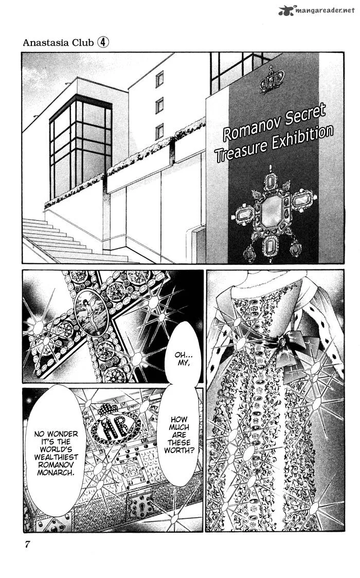Anastasia Club Chapter 13 page 7
