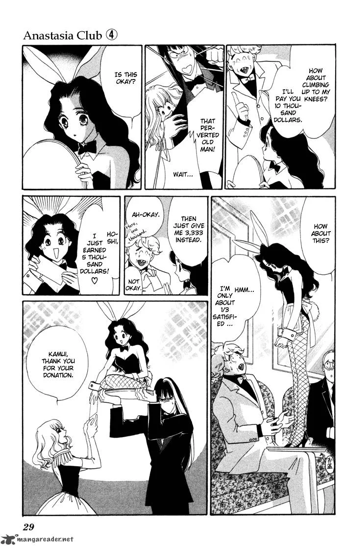 Anastasia Club Chapter 13 page 26