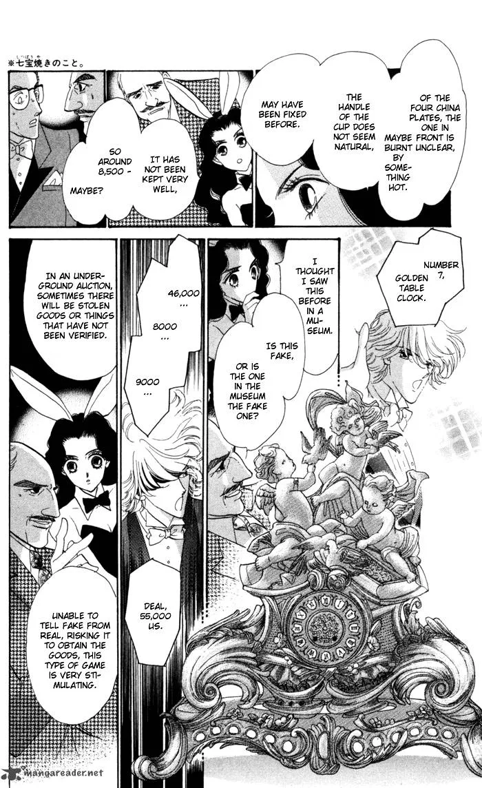 Anastasia Club Chapter 13 page 31