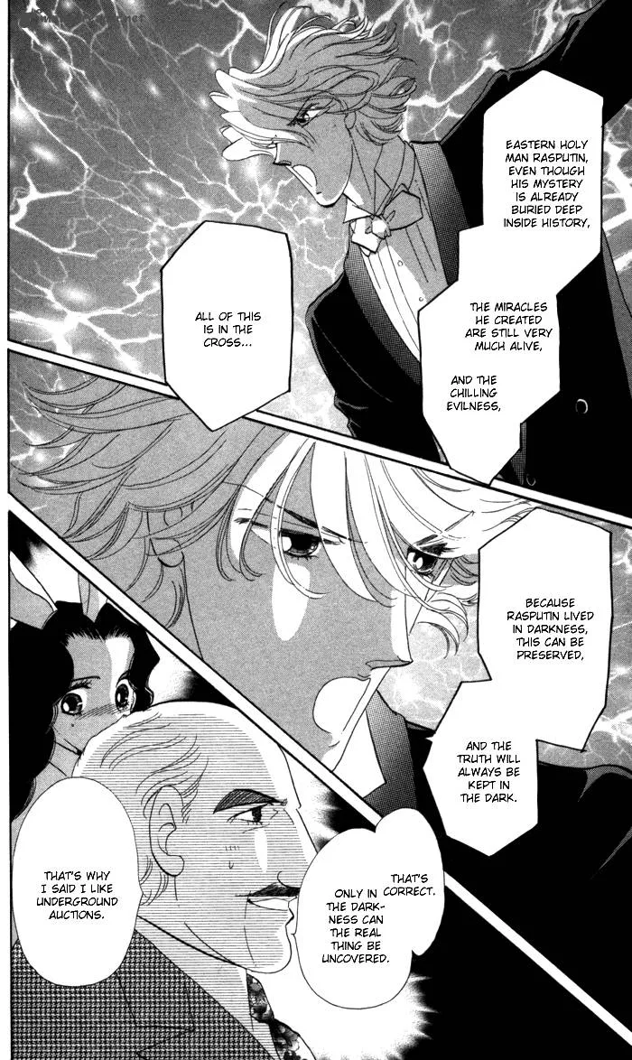 Anastasia Club Chapter 13 page 33