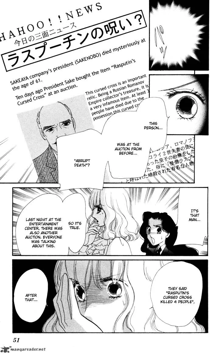 Anastasia Club Chapter 13 page 48