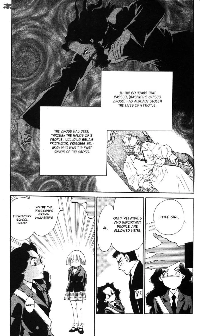 Anastasia Club Chapter 14 page 6