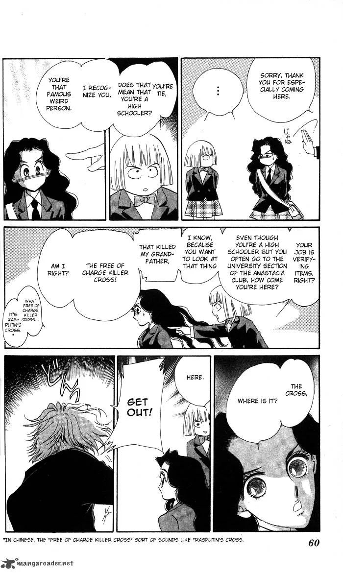 Anastasia Club Chapter 14 page 7