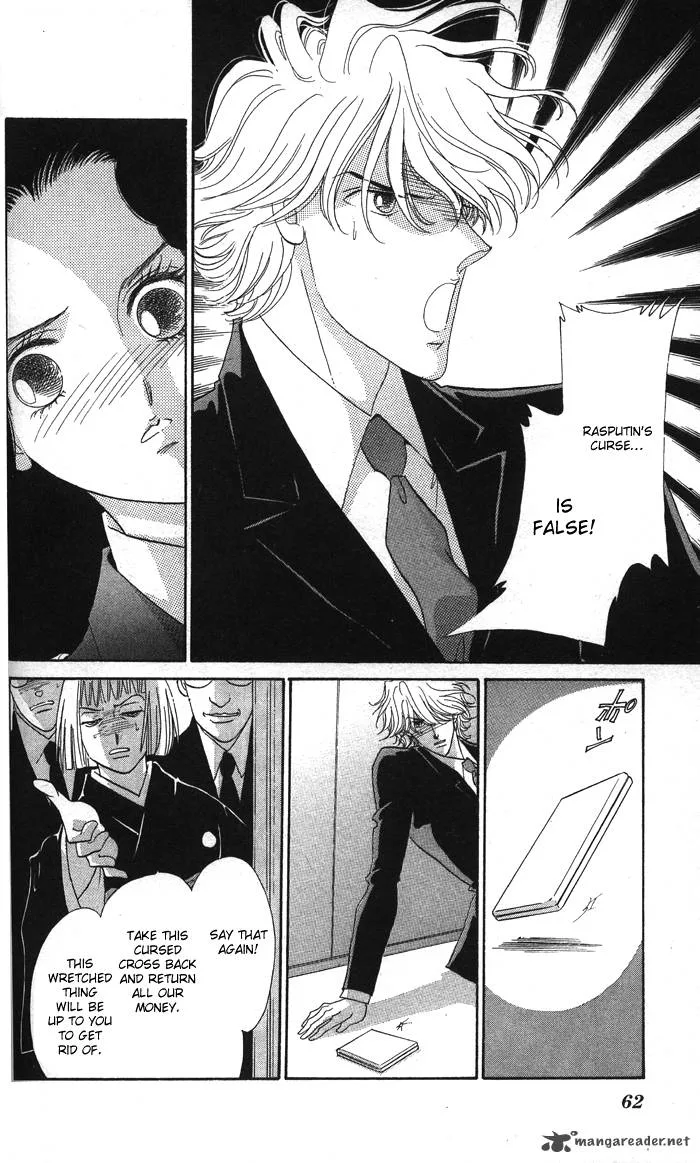 Anastasia Club Chapter 14 page 9