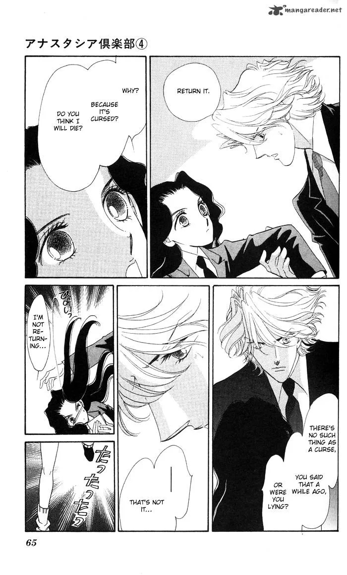Anastasia Club Chapter 14 page 11