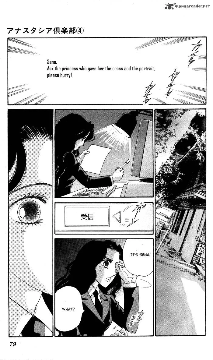 Anastasia Club Chapter 14 page 25