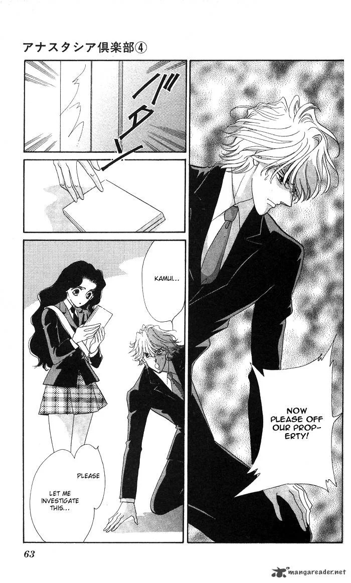 Anastasia Club Chapter 14 page 10