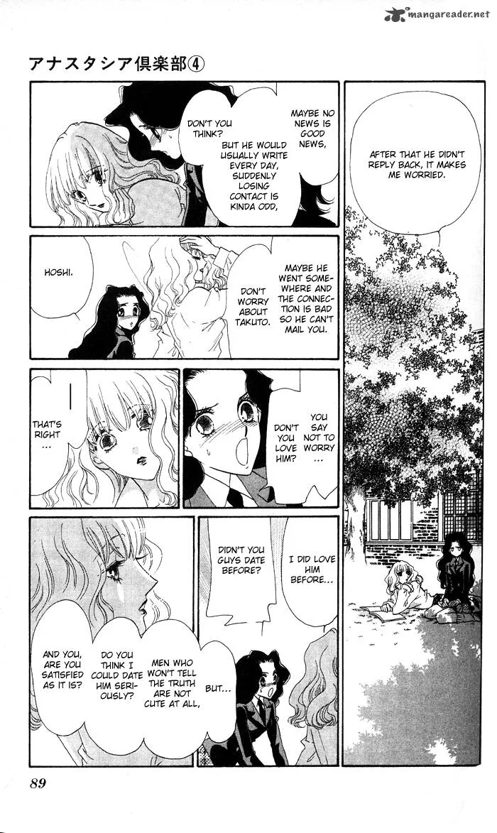 Anastasia Club Chapter 14 page 35