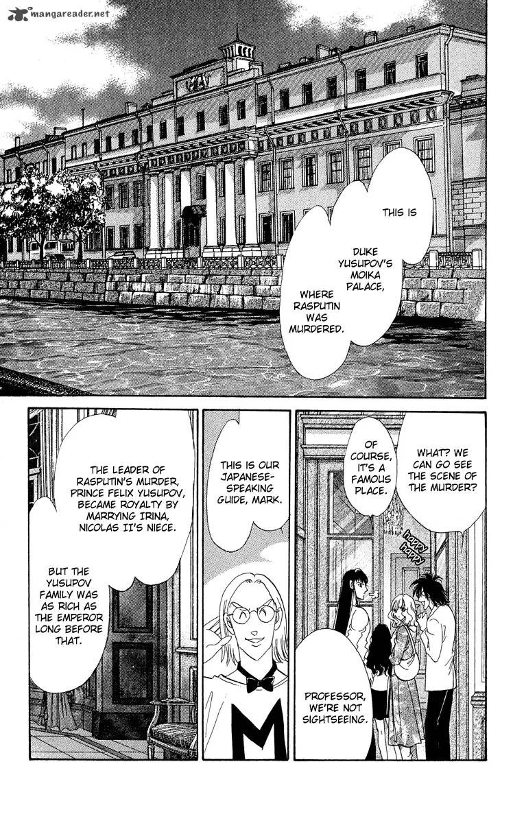 Anastasia Club Chapter 15 page 10