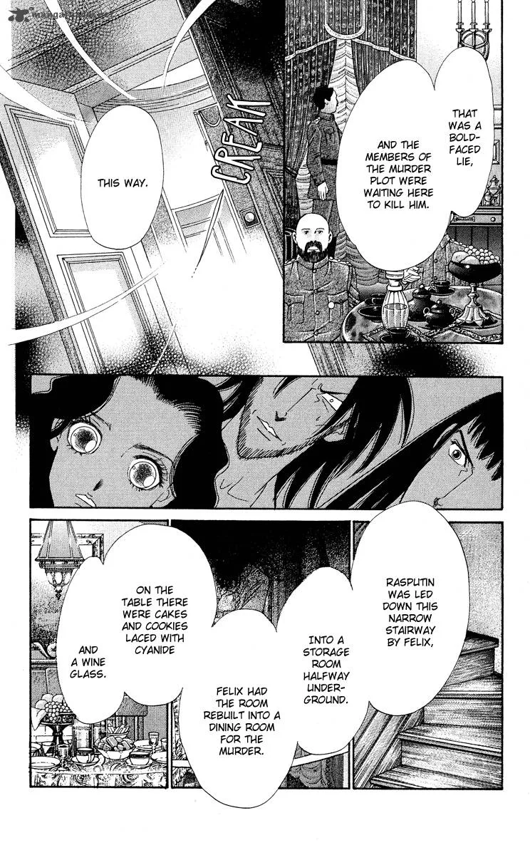 Anastasia Club Chapter 15 page 13