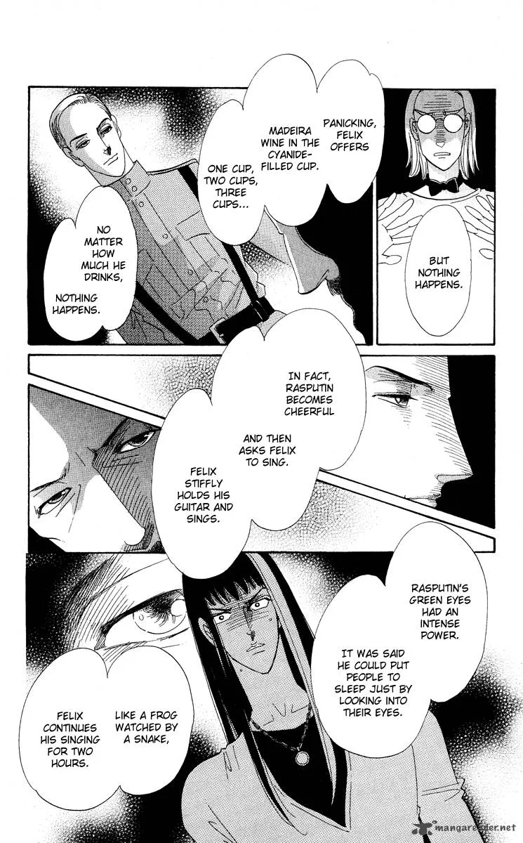 Anastasia Club Chapter 15 page 15