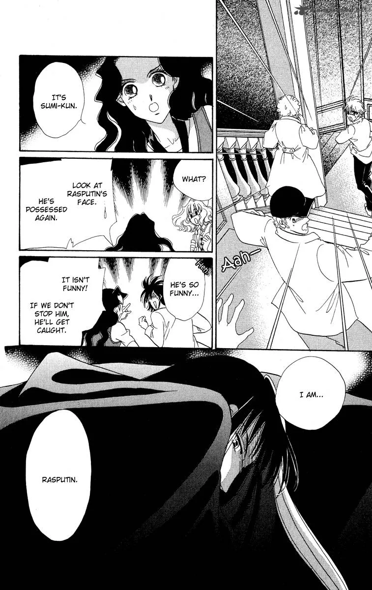 Anastasia Club Chapter 15 page 41