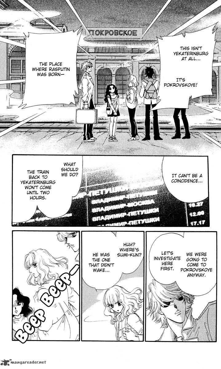 Anastasia Club Chapter 16 page 18